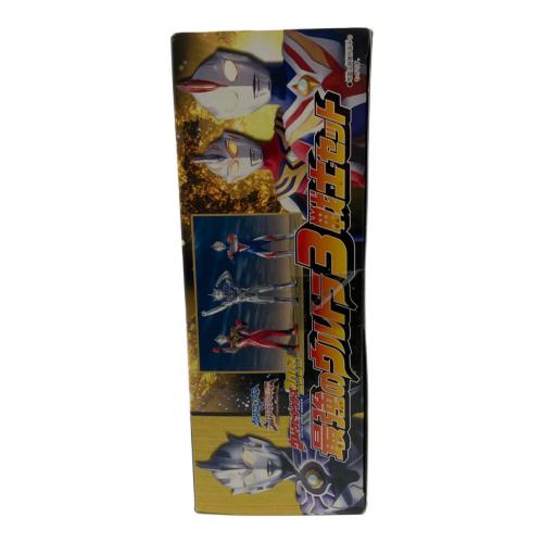 コスモスVSジャスティス フィギュア 箱少々ダメージ有/コスモスVSジャスティス