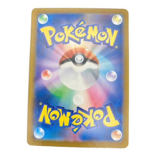 ライコウex ポケモンカード SAR MEGA
