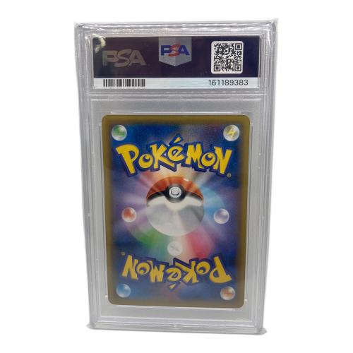 PSA10 ピッピ ポケモンカード 2019 POKEMON JAPANESE SM PROMO #381 @