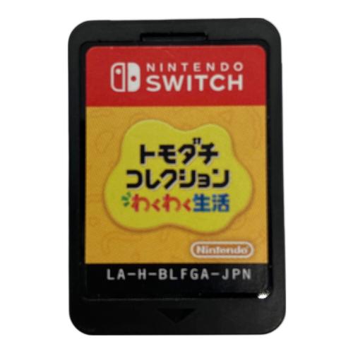 Nintendo (ニンテンドー) トモダチコレクション わくわく生活 Nintendo Switch用ソフト CERO A (全年齢対象)