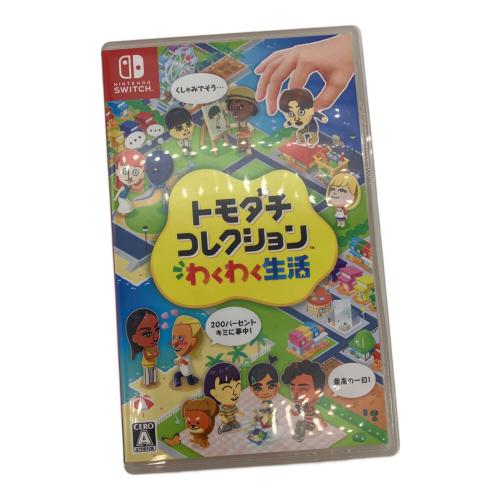 Nintendo (ニンテンドー) トモダチコレクション わくわく生活 Nintendo Switch用ソフト CERO A (全年齢対象)