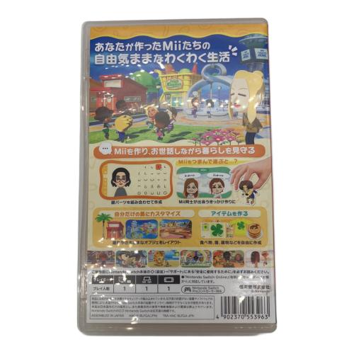 Nintendo (ニンテンドー) トモダチコレクション わくわく生活 Nintendo Switch用ソフト CERO A (全年齢対象)