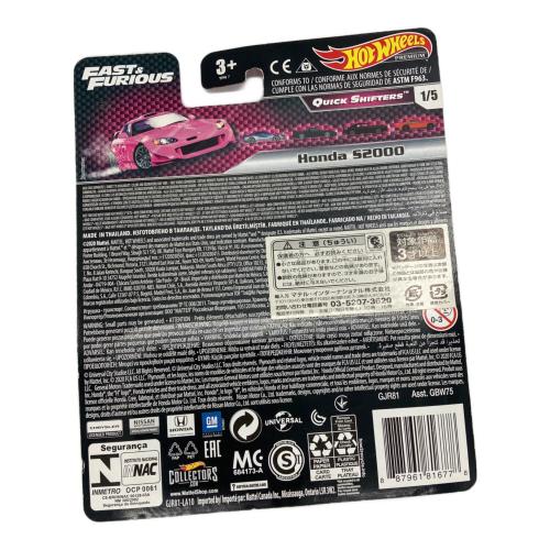 HOT WHEELS (ホットウィール) Honda S2000 ミニカー