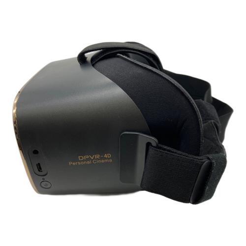 パーソナルシネマ DPVR-4D