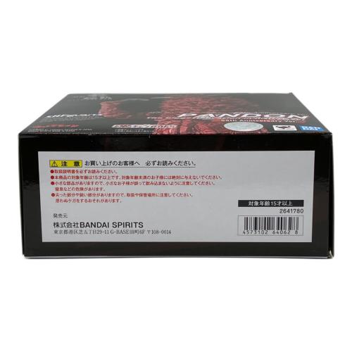ウルトラセブン PANDON 史上最大の侵略セット フィギュア 開封品