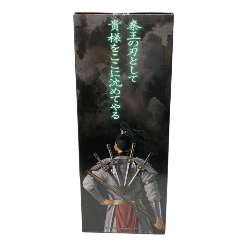 キングダム 王賁 「一番くじ 春秋戦国大戦キングダム The Animation 秦国の未来」 MASTERLISE フィギュア C賞 一番くじ