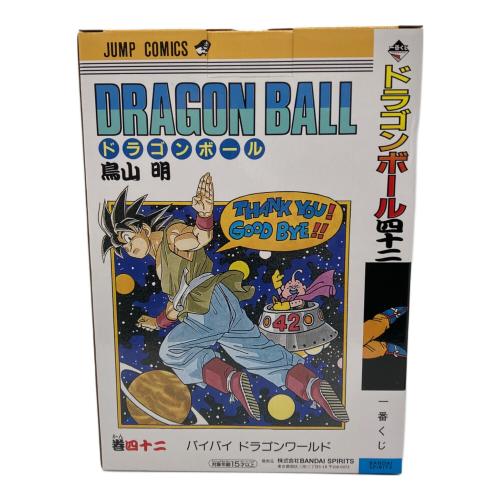 ドラゴンボール 巻四十二 「一番くじ ドラゴンボール 40th ～其之一～」 DRAGON BALL COMICS VIGNETTE フィギュア B賞 一番くじ