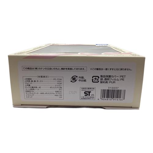 TAKARA TOMY (タカラトミー) フォトジェニックリカ ハッピーバースデー