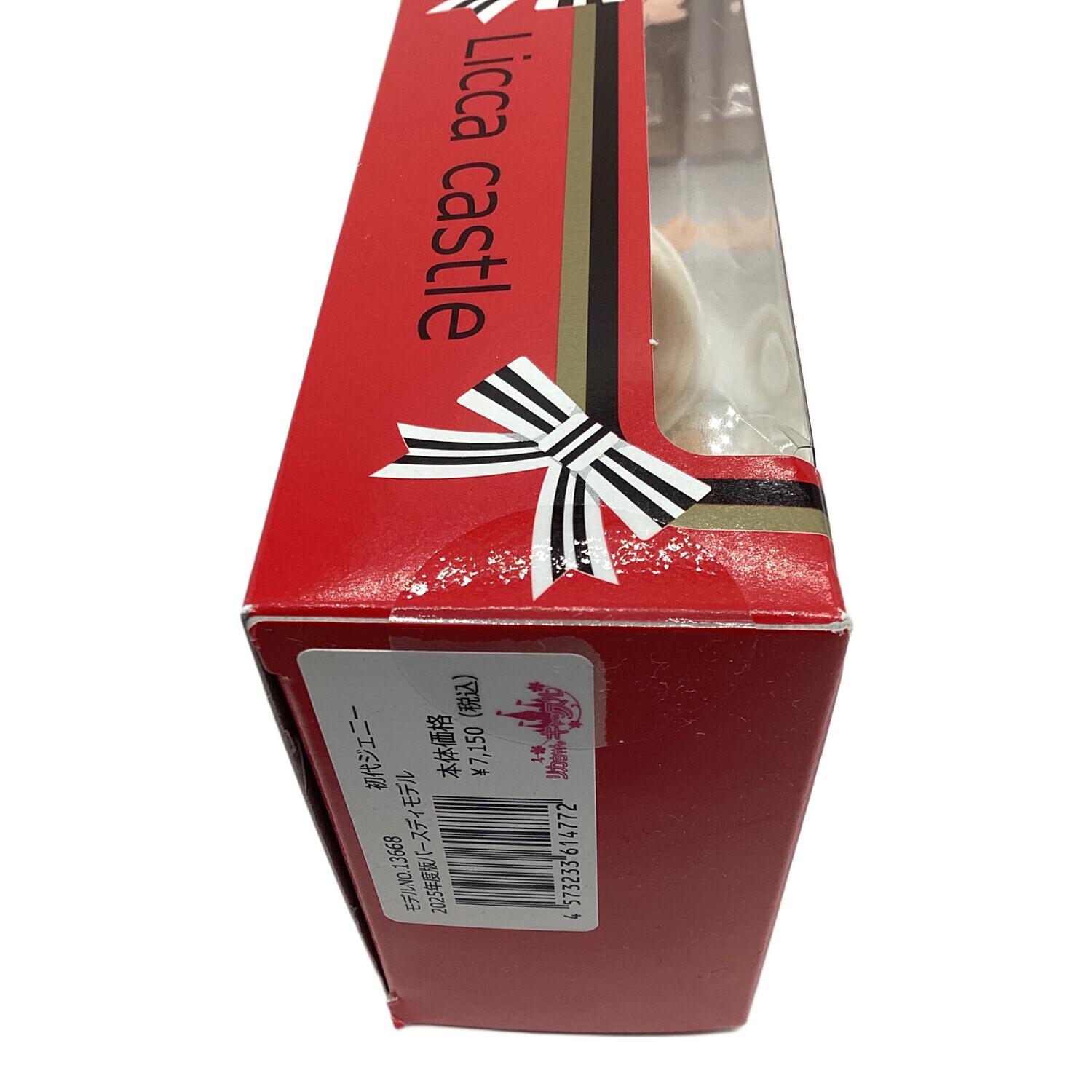 ♥箱無し・新品♥　旧タカラ正規品・レゲエジェニー　ドレッドヘアー ♥箱無し・新品♥ 旧タカラ・ジェニー90年代希少ボディーカラー