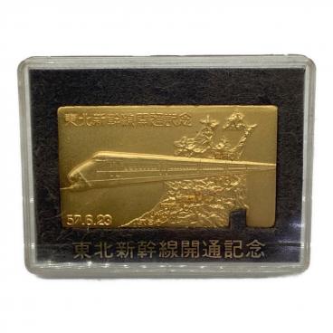 日本国有鉄道 （国鉄）プレート｜トレファクONLINE