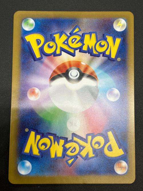 アセロラのいたずら ポケモンカード 090/063 SAR