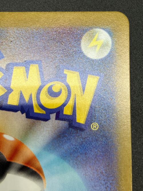 アセロラのいたずら ポケモンカード 090/063 SAR