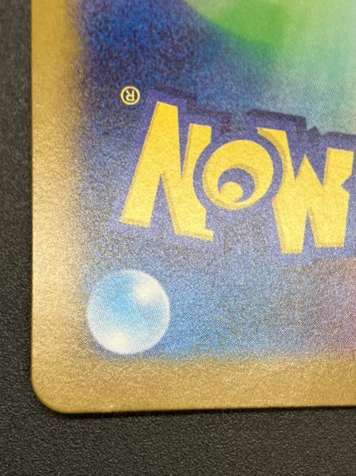 アセロラのいたずら ポケモンカード 090/063 SAR