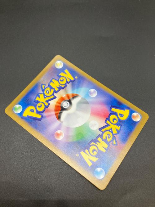 アセロラのいたずら ポケモンカード 090/063 SAR