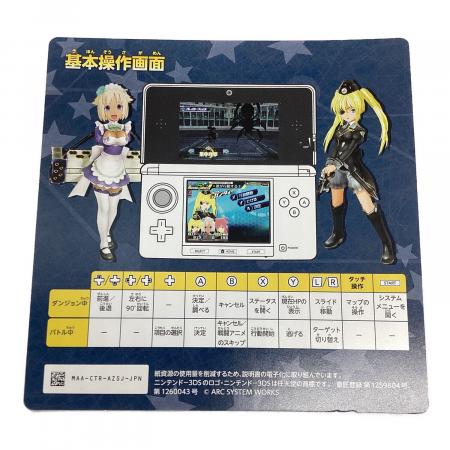 3DS用ソフト 星霜のアマゾネス/3DS/CTRPAZSJ/D 17才以上対象 CERO D