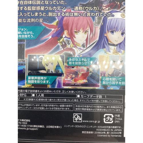 3DS用ソフト 星霜のアマゾネス/3DS/CTRPAZSJ/D 17才以上対象 CERO D (17歳以上対象)