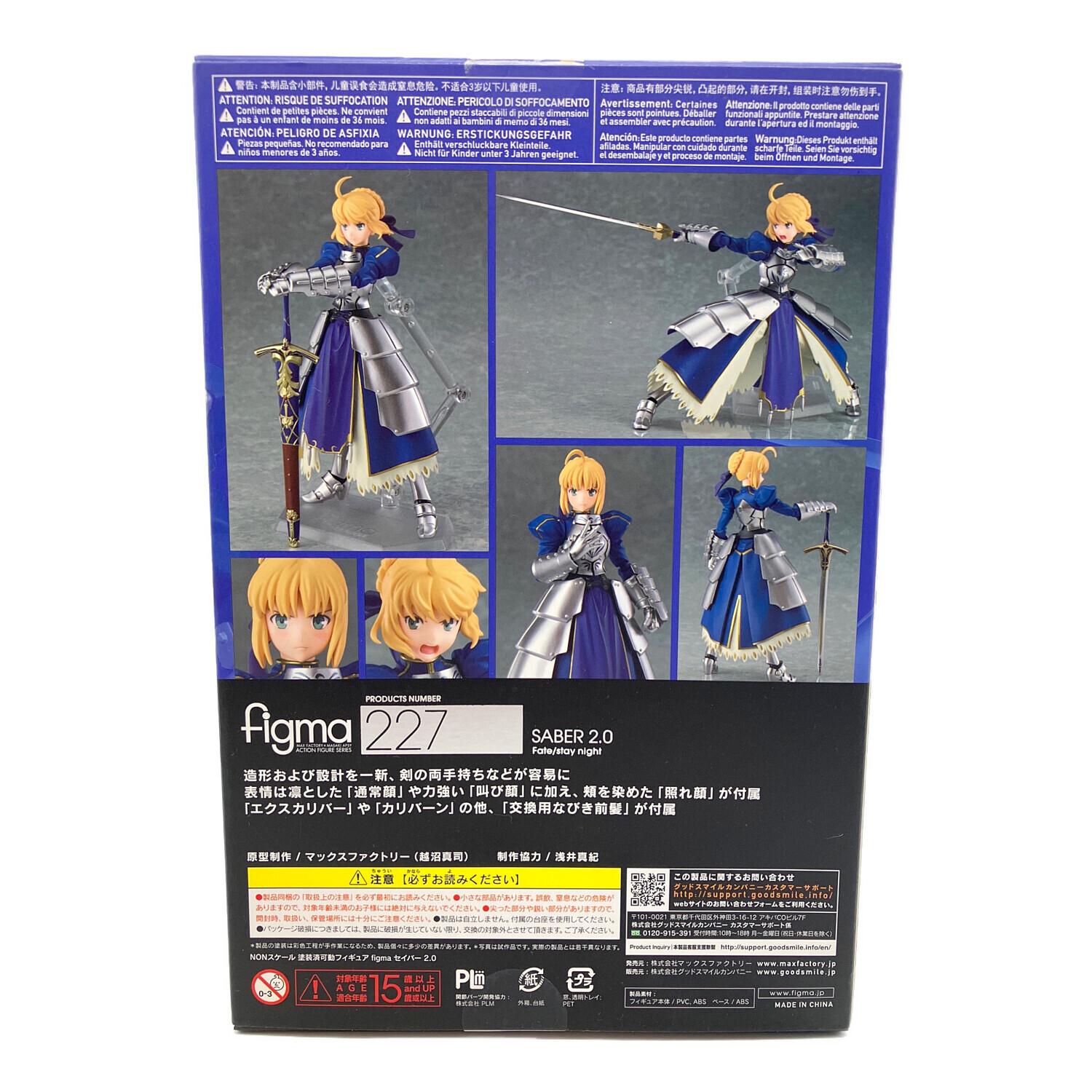 MAXFACTORY (マックスファクトリー) フィギュア 227 セイバー2.0