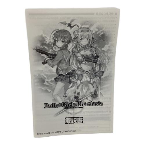 ゲームソフト バレットガールズ ファンタジア/Vita/VLJS08017/D 17才以上対象 CERO D (17歳以上対象)