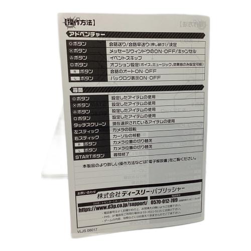 ゲームソフト バレットガールズ ファンタジア/Vita/VLJS08017/D 17才以上対象 CERO D (17歳以上対象)