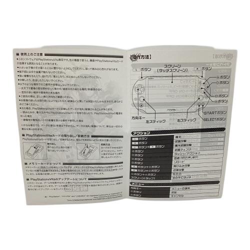 ゲームソフト バレットガールズ ファンタジア/Vita/VLJS08017/D 17才以上対象 CERO D (17歳以上対象)