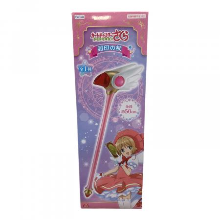カードキャプターさくら 封印の杖｜トレファクONLINE