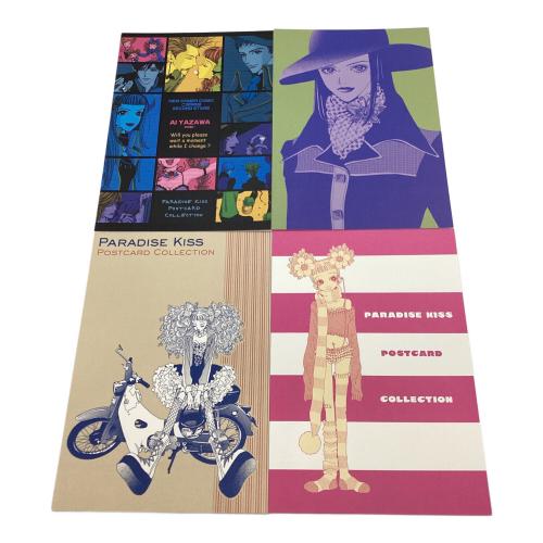 矢沢あい キャラクターグッズ 現状販売 パラダイスキス ポストカードコレクション