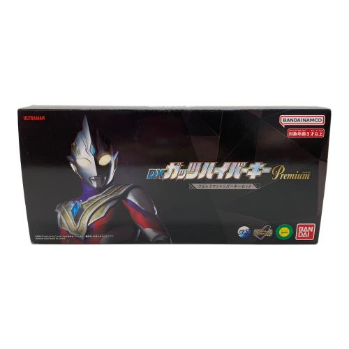 ウルトラマン DXガッツハイパーキーPremium ウルトラマントリガーキーセット