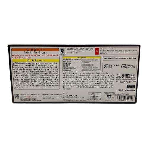 ウルトラマン DXガッツハイパーキーPremium ウルトラマントリガーキーセット