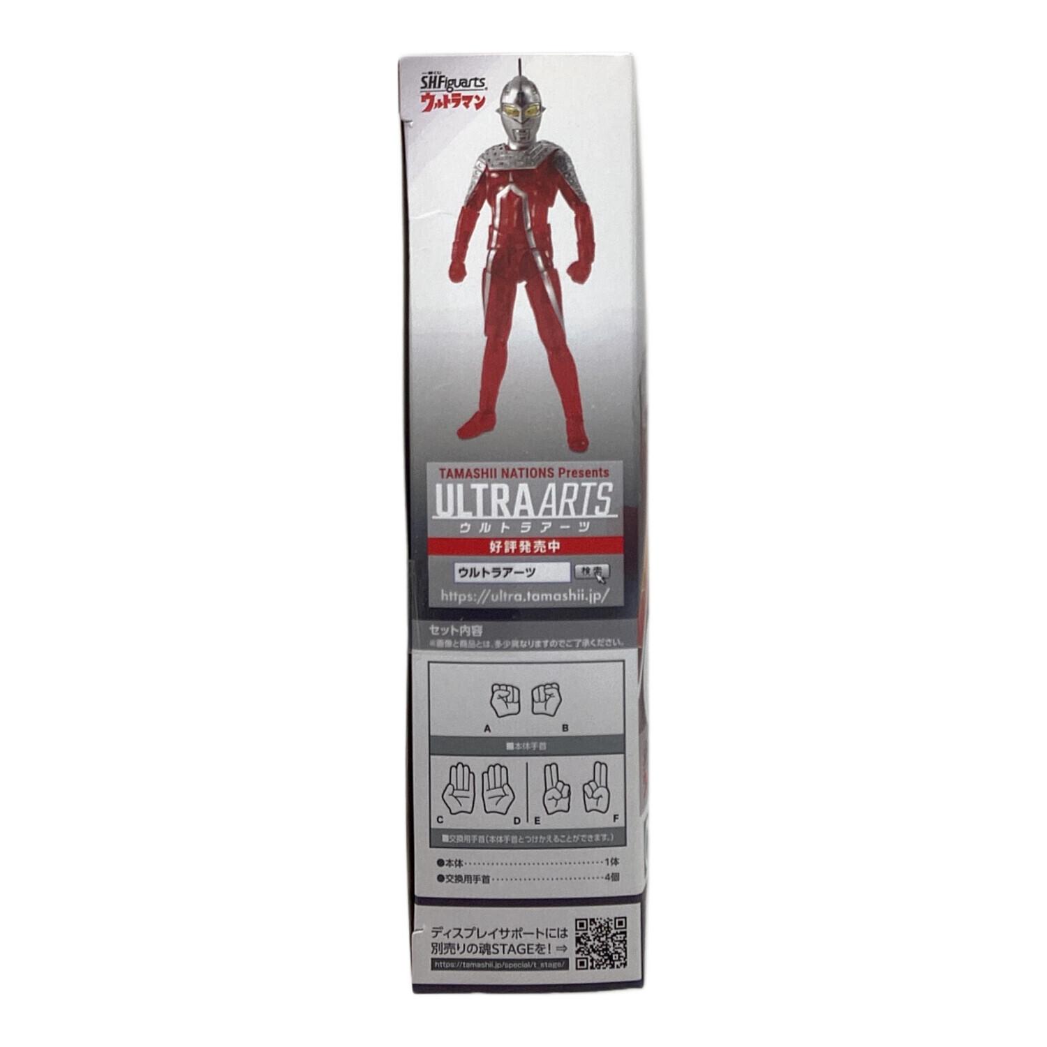 S.H.Figuarts (エスエイチフィギュアーツ) ウルトラマン C賞