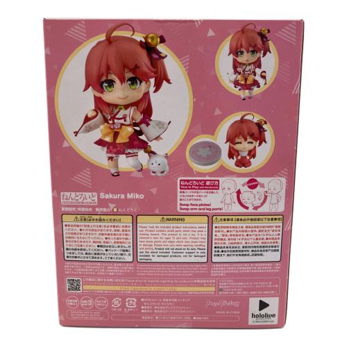 フィギュア ホロライブプロダクション さくらみこ ねんどろいど