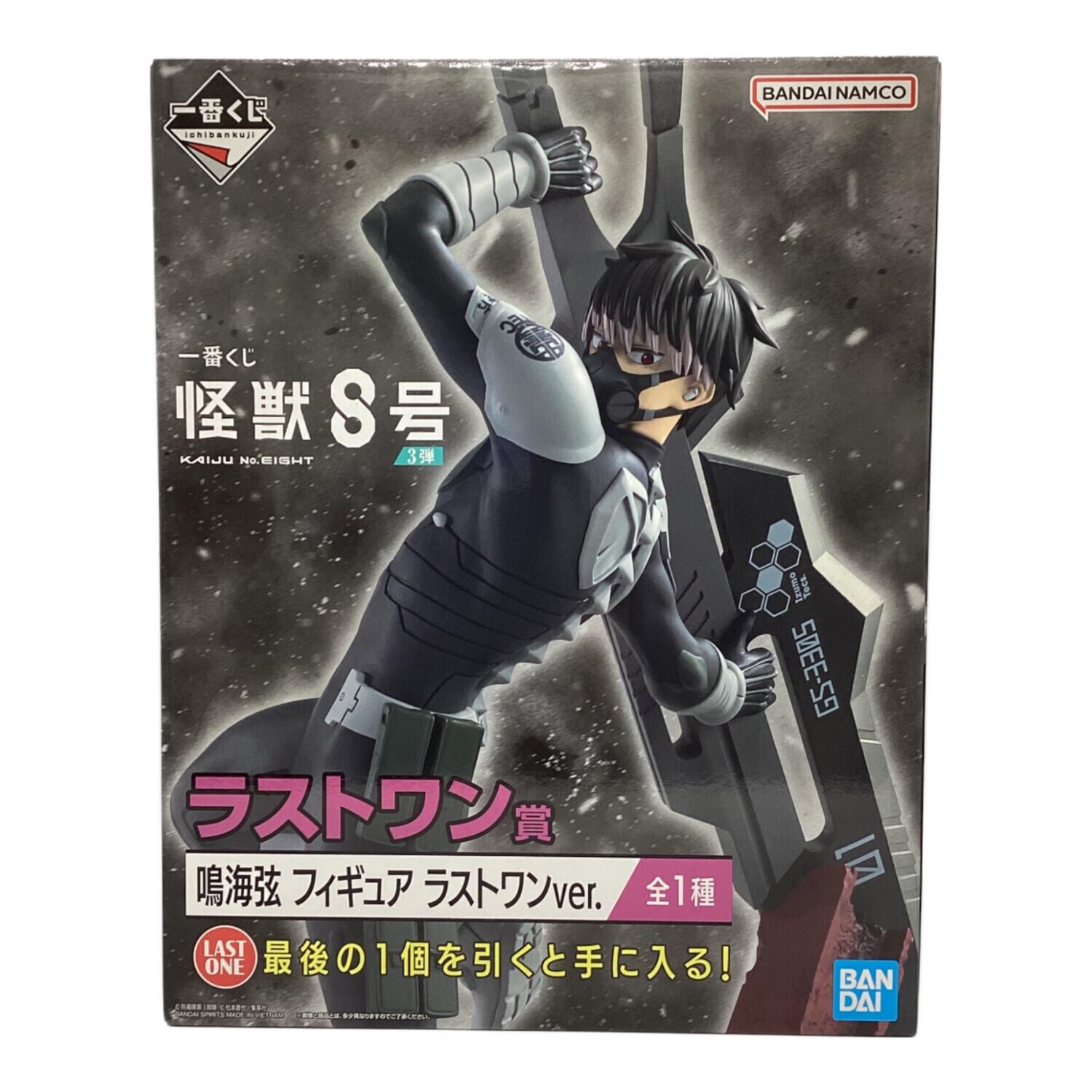 怪獣8号 ラストワン賞 鳴海弦フィギュア フィギュア 一番くじ