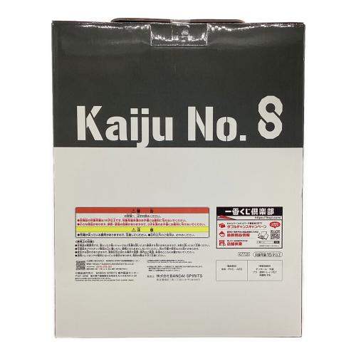 怪獣8号 ラストワン賞 鳴海弦フィギュア フィギュア 一番くじ