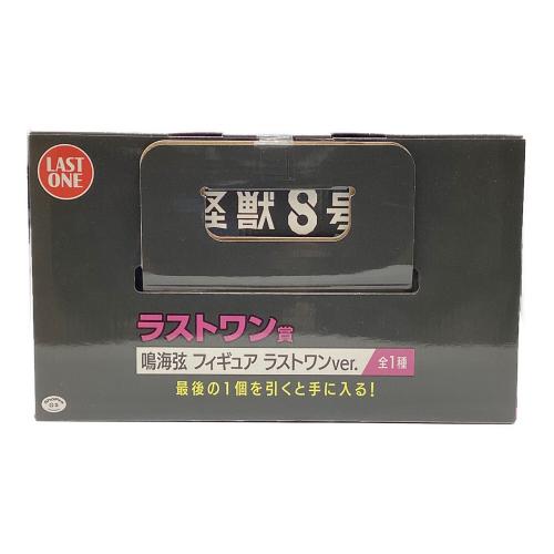 怪獣8号 ラストワン賞 鳴海弦フィギュア フィギュア 一番くじ