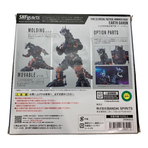 BANDAI (バンダイ) 23式特殊戦術機甲獣 アースガロン フィギュア S.H.Figuarts