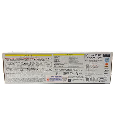 暴太郎戦隊ドンブラザーズ (アバタロウセンタイドンブラザーズ) 戦隊ヒーロー ドンブラスター -MEMORIAL EDITION-