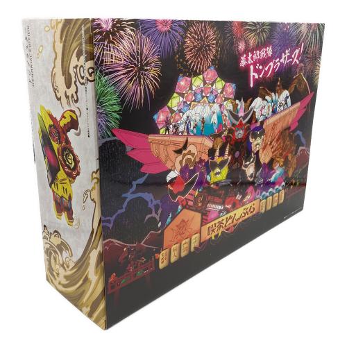 暴太郎戦隊ドンブラザーズ (アバタロウセンタイドンブラザーズ