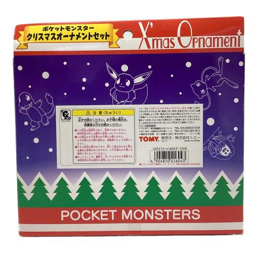 クリスマスオーナメントセット ポケモングッズ