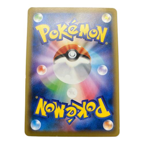 フシギバナEX　20th Anniversary 088/087 SR ポケモンカード