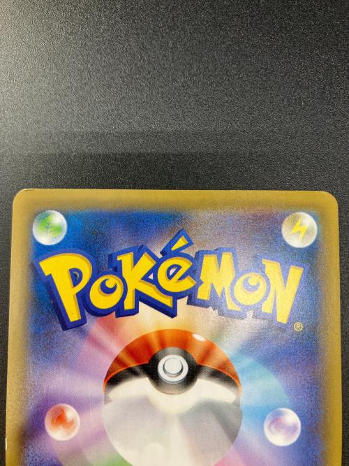 フシギバナEX　20th Anniversary 088/087 SR ポケモンカード