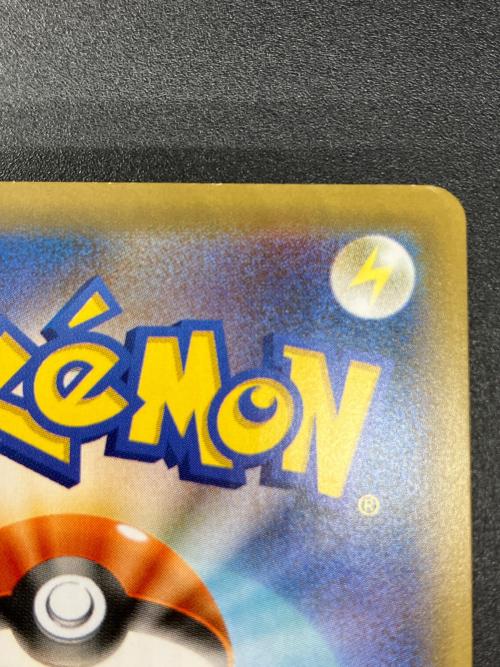 フシギバナEX　20th Anniversary 088/087 SR ポケモンカード