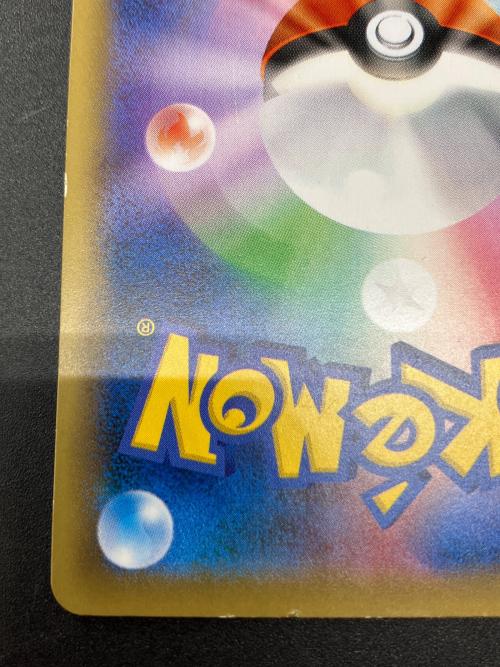 フシギバナEX　20th Anniversary 088/087 SR ポケモンカード