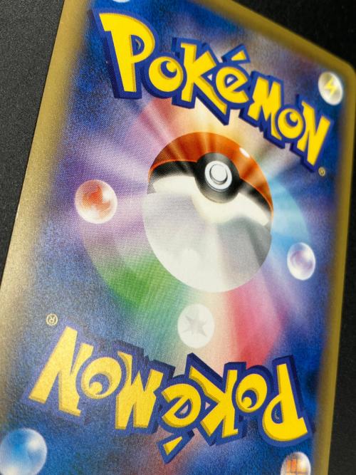 フシギバナEX　20th Anniversary 088/087 SR ポケモンカード