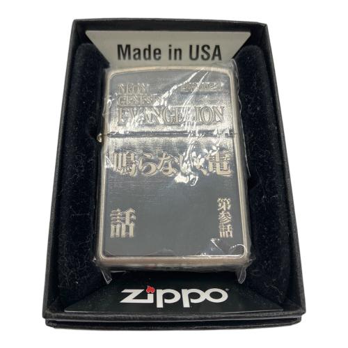 新世紀エヴァンゲリオン (シンセイキエヴァンゲリオン) ZIPPO 第参話 鳴らない、電話