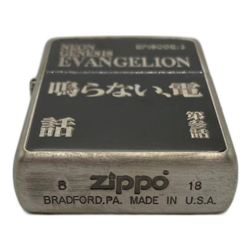 新世紀エヴァンゲリオン (シンセイキエヴァンゲリオン) ZIPPO 第参話 鳴らない、電話