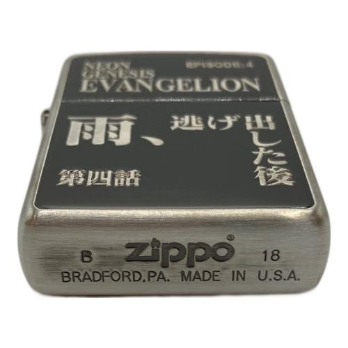 新世紀エヴァンゲリオン (シンセイキエヴァンゲリオン) ZIPPO 第四話 雨、逃げ出した後