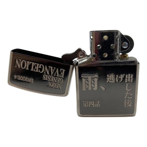 新世紀エヴァンゲリオン (シンセイキエヴァンゲリオン) ZIPPO 第四話 雨、逃げ出した後