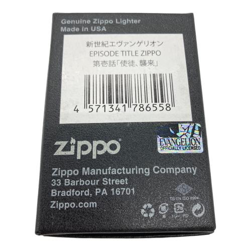 新世紀エヴァンゲリオン (シンセイキエヴァンゲリオン) ZIPPO 第壱話 使徒、襲来