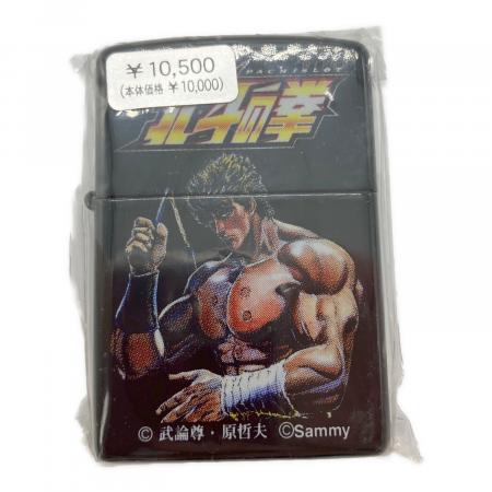 ZIPPO 北斗の拳 灰皿付き｜トレファクONLINE
