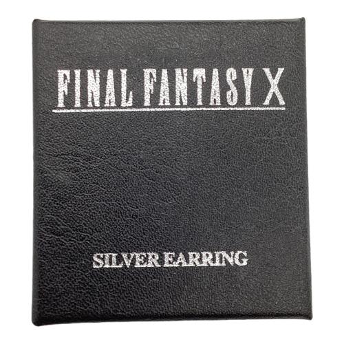 FINAL FANTASY Ｘ ティーダ イヤリング シルバーカラー