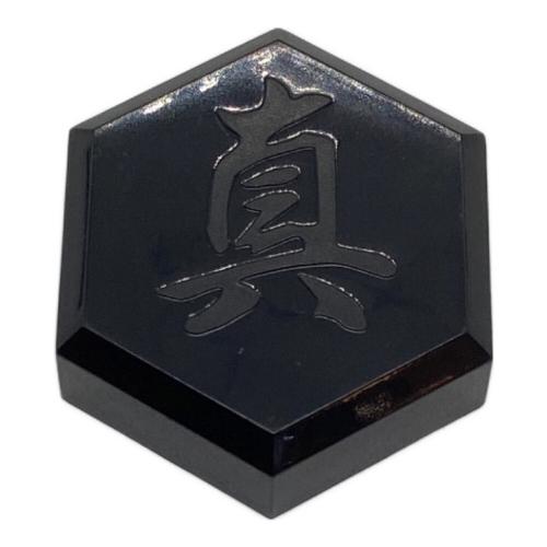 銀魂 土方十四郎 フィギュア フィギュア GEMシリーズ